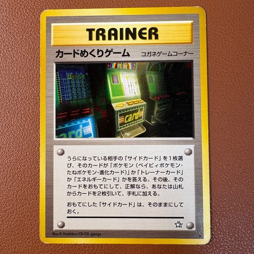 Card flip game goldenrod - goldenrod,